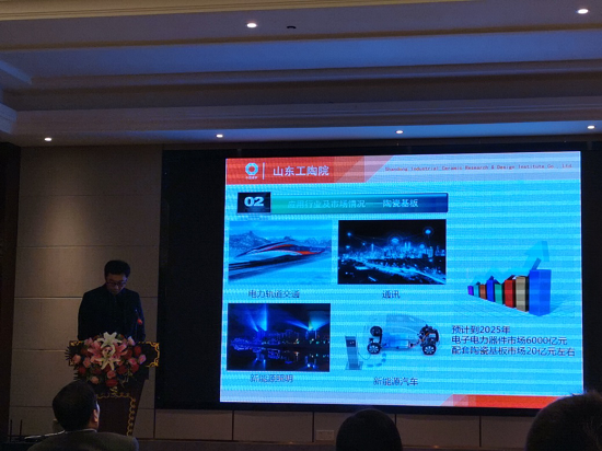 “中国工业陶瓷之都”发力逐梦精细陶瓷
