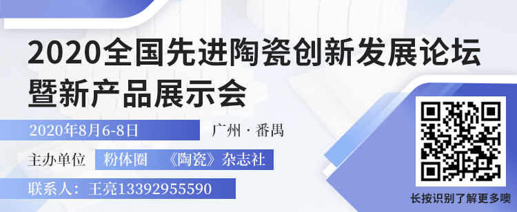 【身边的先进陶瓷】压电陶瓷与超声波换能器